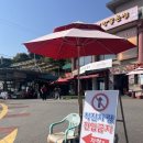 만경장 | 강화도 절 당일치기 석모도 사찰 보문사 입장료 코스 후기