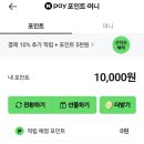 파리바게뜨문래역점 | 뚜레쥬르 호두파이 가격: 네이버페이 50% 적립 할인받기