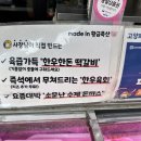 화정축산 이미지