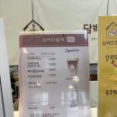담백한집게