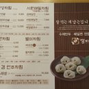 (주)쌈지 네이버블로그