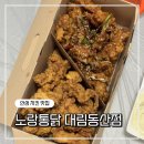대림동산길 네이버블로그