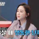 하나냉동 이미지