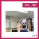 좋은날캠프 - 안산시 단원구 적금로 202 | 좋은날캠프