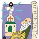 우리예수의원 이미지