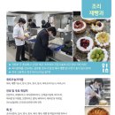 제일고등학교 | 남원제일고등학교 입학안내 - 목공예과, 미용과, 조리제빵과, 특성화고, 직업고, 2023신입생입학전형