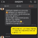 오분길 민박 네이버블로그
