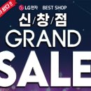 베스트라이프시스템