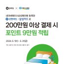 에이스침대오산