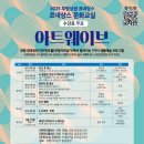 문화교실 이미지