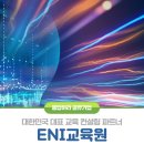 (주)이엔아이그룹 l 공유오피스 공유촬영실