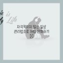 플러스마취통증의학과의원 이미지