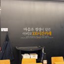 아비꼬숭례문점