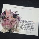 이든캘리그라피 | [셀프오천만원액자 오천만원액자] 꽃다발액자 캘리그라피액자 주문제작액자 생신축하액자 이든캘리그라피
