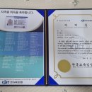 [단일과정] 스토리텔링그림책지도사 네이버블로그