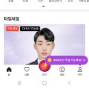 운세7 전화타로 연담월 타로 상담 후기