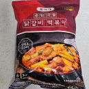 명수네국물떡볶이 춘천점 | 춘천국물닭갈비떡볶이 밀키트 후기｜떡볶이와 닭갈비의 환상 조합