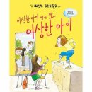 노란잠수함 이미지