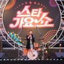 주식회사 스타메디칼 네이버블로그