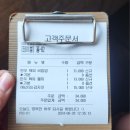 한식카페346.4S | [함안] K-피자 감자전 맛집｜346.4S