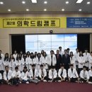 드림메드 이미지