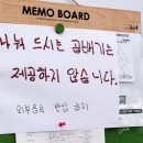 태흥칡냉면 - 영주시 원당로 38 | 태흥칡냉면