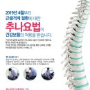 경희참사랑한의원 네이버블로그
