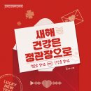 정관장갈마점