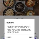 동부각 이미지