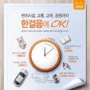 우미2차 이미지
