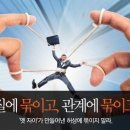 화목사 이미지