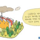 공공공지 이미지