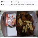 창민이가 해주는 무서운이야기 7번째!! (스압이숑!!) 이미지