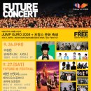 동양슈퍼앞