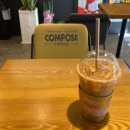 컴포즈커피신정2동점