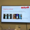 프라임애드 - 광산구 왕버들로289번길 59 | [스페이스애드]문화사이 멤버십 4기 OT후기 // 문화생활 혜택이 빵빵한 직장인 커뮤니티👍🏻♥️