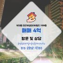 부성공인중개사사무소 이미지