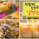 팔호광장 - 효자사거리 이미지