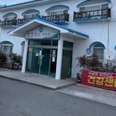 비금면보건지소 네이버블로그