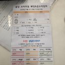 한복희 | w08. 통영 더그랜드 웨딩박람회 / LG전자,체형교정,꽃비단비 계약