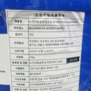 주식회사지오푸드 티스토리