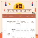 유아를 위한 그림책 방 이미지