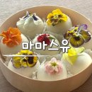 도미노피자상인점 | 어버이날 스승의날 꽃찹쌀떡 떡 선물 추천 대구 떡집 마마스유