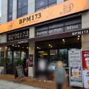 지에스25 미사스텔라점 | 미사 바베큐 맛집 BPM173, 시그니처 플래터와 에그인헬 가족외식