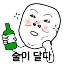 라스트 춘선 방이점 이미지
