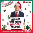 봉화의원 이미지