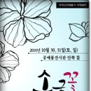 (유)푸른건설 이미지