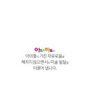 행복한 미술 수업 이미지