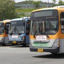 전국자동차노동조합연맹 울산지역버스노동 이미지