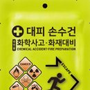 메디원(주) 이미지